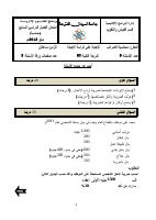 4_5861762530833073942.pdf